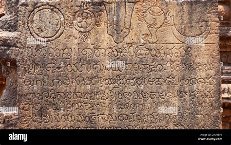 Ancient Tamil script in the Kodandarama Temple, 16th century ...