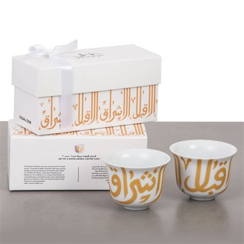 Gift Box Of 2 Ghida Arabic Coffee Cups - Gold - Corporate