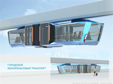 Pin by kriptosama on Monorail in 2021 | Futuristic architecture, Transportation design ...