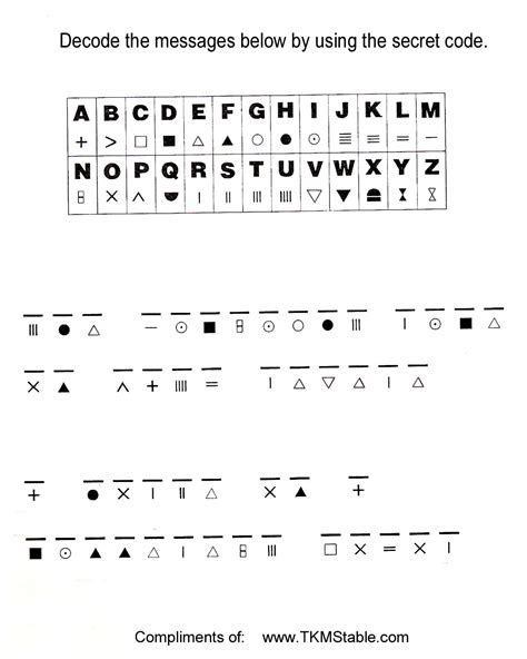 Decode the Message | Math Worksheet