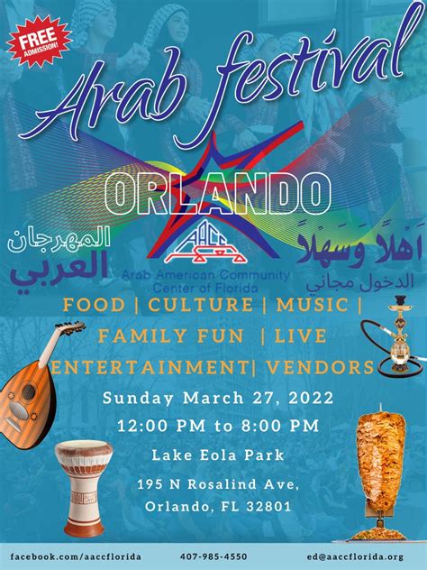 Orlando Arab Fest 2022 @ Lake Eola - Park Ave Magazine | Winter Park