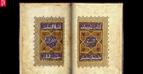 Access to Mideast and Islamic Resources (AMIR): Sultan Baybars’ Qur’an - Online