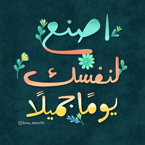 Islamic Wallpaper, Nature Wallpaper, Art Wallpaper, Flower Box Gift, Flower Boxes, Mood Off ...