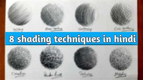 8 shading techniques | types of pencil strokes | arjun sethi sketches ...