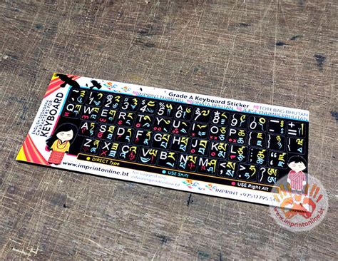 English Dzongkha Language Keyboard Sticker Imprint Thimphu Bhutan