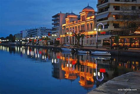 Chalkida - Evia / Greece