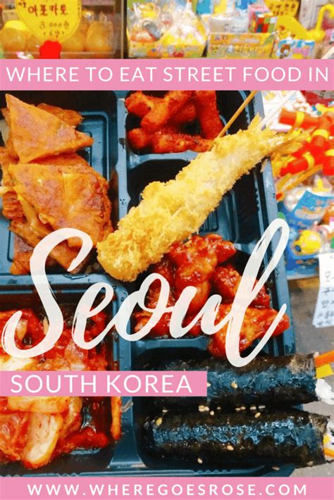 Ultimate Seoul Street Food Guide – Where Goes Rose?