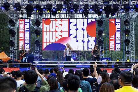 Hush Music Festival Branding by Untitled Macao | Daily design inspiration for creatives ...