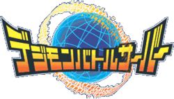 Digimon Battle Server - Wikimon - The #1 Digimon wiki