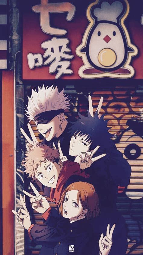 Jujutsu Kaisen Wallpaper Hd Pinterest