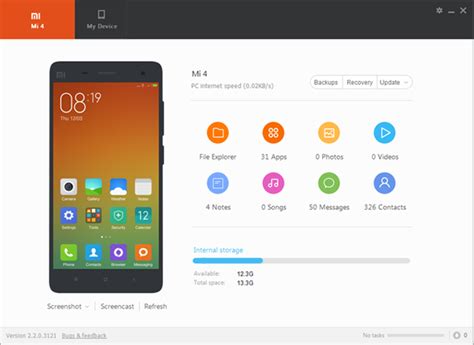 Mi PC Suite – Xiaomi Tools