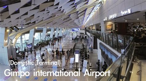 Gimpo International Airport(Domestic Terminal) - Scenery of Gimpo ...