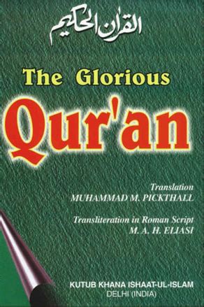 Holy Quran Translation & Transliteration QH-55 - Islamic Book Bazaar