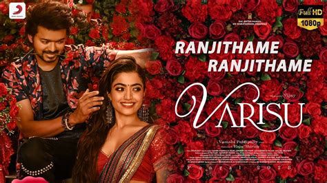 Ranjithame Song - Varisu First Single | Thalapathy Vijay | Rashmika ...