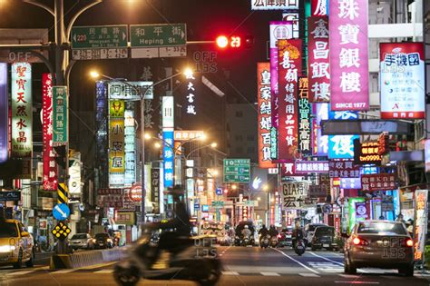 Tainan, Taiwan - December 27, 2016: Busy street downtown at night in ...