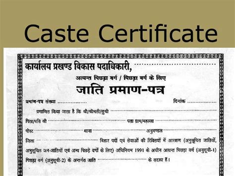 Now get your caste certificates online - OrissaPOST