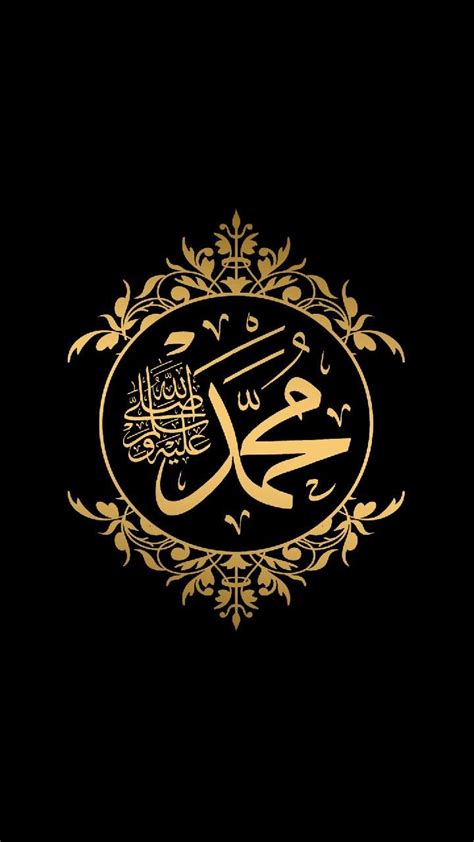 Download The Prophet Muhammad wallpaper now. Browse millions of popular wallpapers and ringtones ...