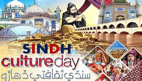 Sindhi Cultural Day celebrated across country