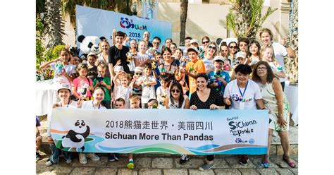 2018 "Beautiful Sichuan, More than Pandas" Tourism Promotion in Tel Aviv