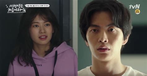 Watch: Lee Min Ki And Jung So Min Start Roommate Romance In “Because This Is My First Life ...