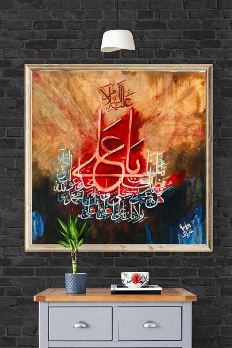 NAD-E-ALI (A.S) CALLIGRAPHY Painting by Mahnoor Fatima | Saatchi Art