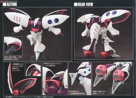 Qubeley (HGUC) (Gundam Model Kits) Images List