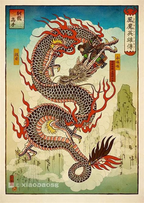 Ancient Japanese Art Dragon