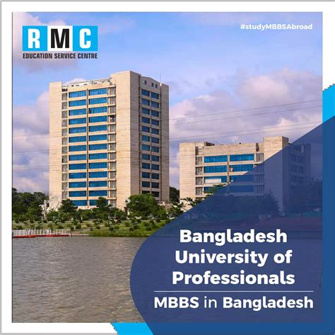 Bangladesh University of Professionals | Fees Admission Process 2023-24