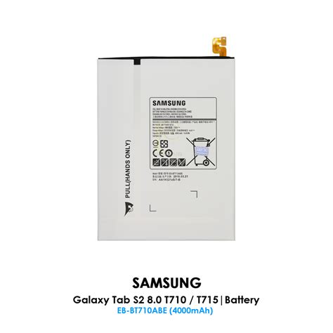 Samsung Galaxy Tab S2 8.0 T710 / T715 Battery | EB-BT710ABE (4000mAh)