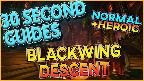 Blackwing Descent - 30 Second Guides - All Bosses - Normal + Heroic - YouTube