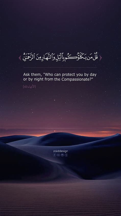 817 Wallpaper Quran Ayat Picture - MyWeb