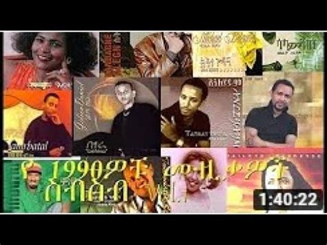 Non stop ethiopian old music - sitepolre