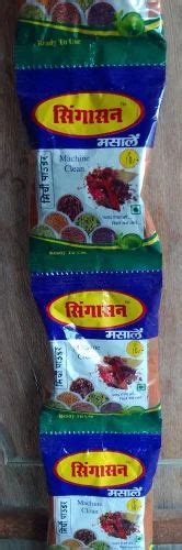 Red Mirchi Powder, 50 g, Pouch at Rs 10/pack in Sojat | ID: 2849706549291