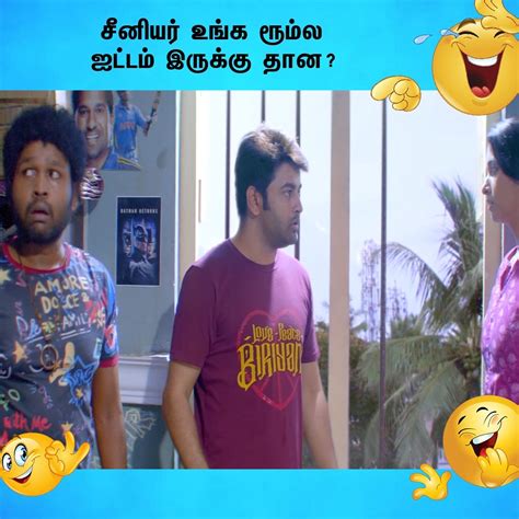 சீனியர் உங்க ரூம்ல ஐட்டம் இருக்கு தான? | Hostel Comedy Scenes | Ashok ...