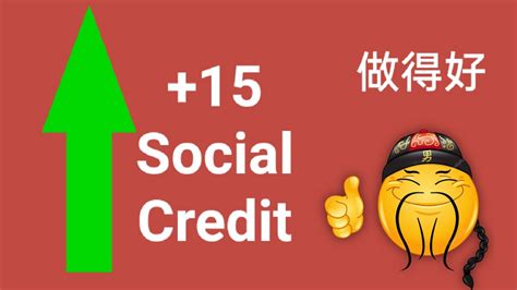 China's Social Credit System / +15 Social Credit: Image Gallery (List View) | Know Your Meme