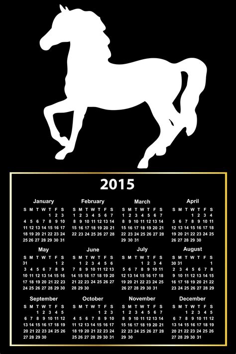 2015 Calendar White Horse Free Stock Photo - Public Domain Pictures