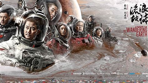 'The Wandering Earth': A milestone for Chinese science fiction films - CGTN