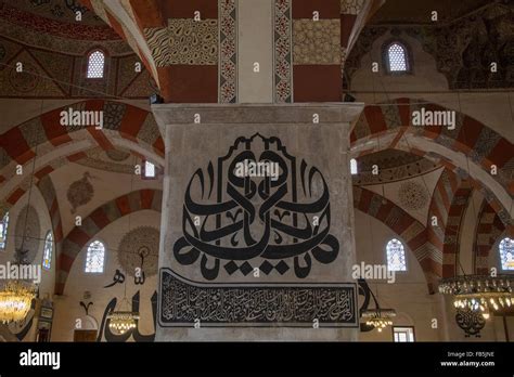 calligraphy in a mosque Stock Photo - Alamy