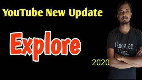 YouTube New Update Explore Button 2020 - YouTube