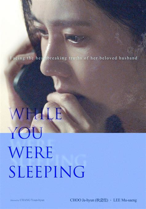 While You Were Sleeping - 2022 (Korean Movie, 2022, 당신이 잠든 사이) @ HanCinema