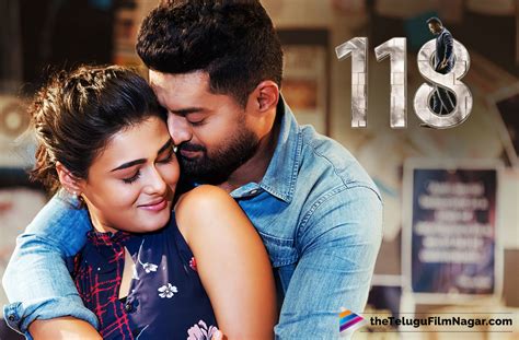 118 Movie Rights Acquired By This Producer | Telugu Filmnagar