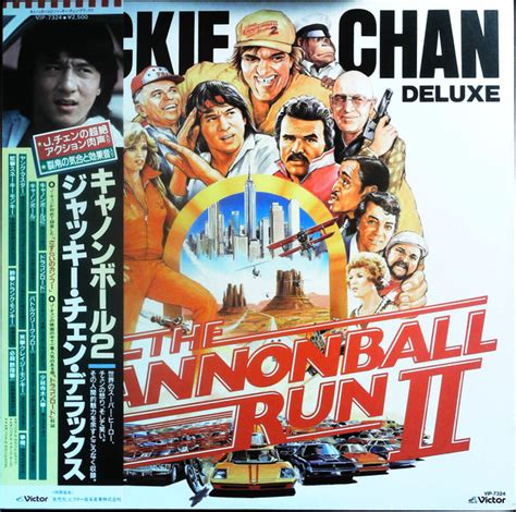 Cannonball Run II / Jackie Chan Deluxe (Vinyl, LP, Compilation) | Discogs