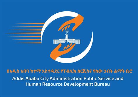 Addis Ababa City Public Service and Human Resource Development Bureau