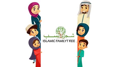 Islamic Family tree | Islamic Family Tree Houston