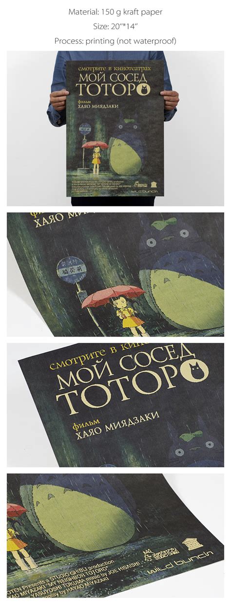 Hayao Miyazaki Movie Poster - ApolloBox