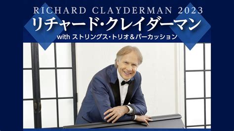 Richard Clayderman 2023 - Súper Tokio Radio