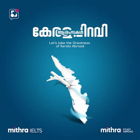 kerala piravi poster :: Behance