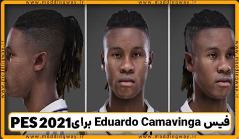 فیس Eduardo Camavinga برای PES 2021 - آپدیت 3 فروردین 1402 | مودینگ وی