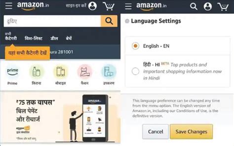 Amazon India unveils Hindi website, app in battle with Flipkart ...