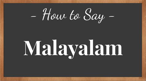 How to Pronounce Malayalam ? | #pronunciation #howtosay - YouTube